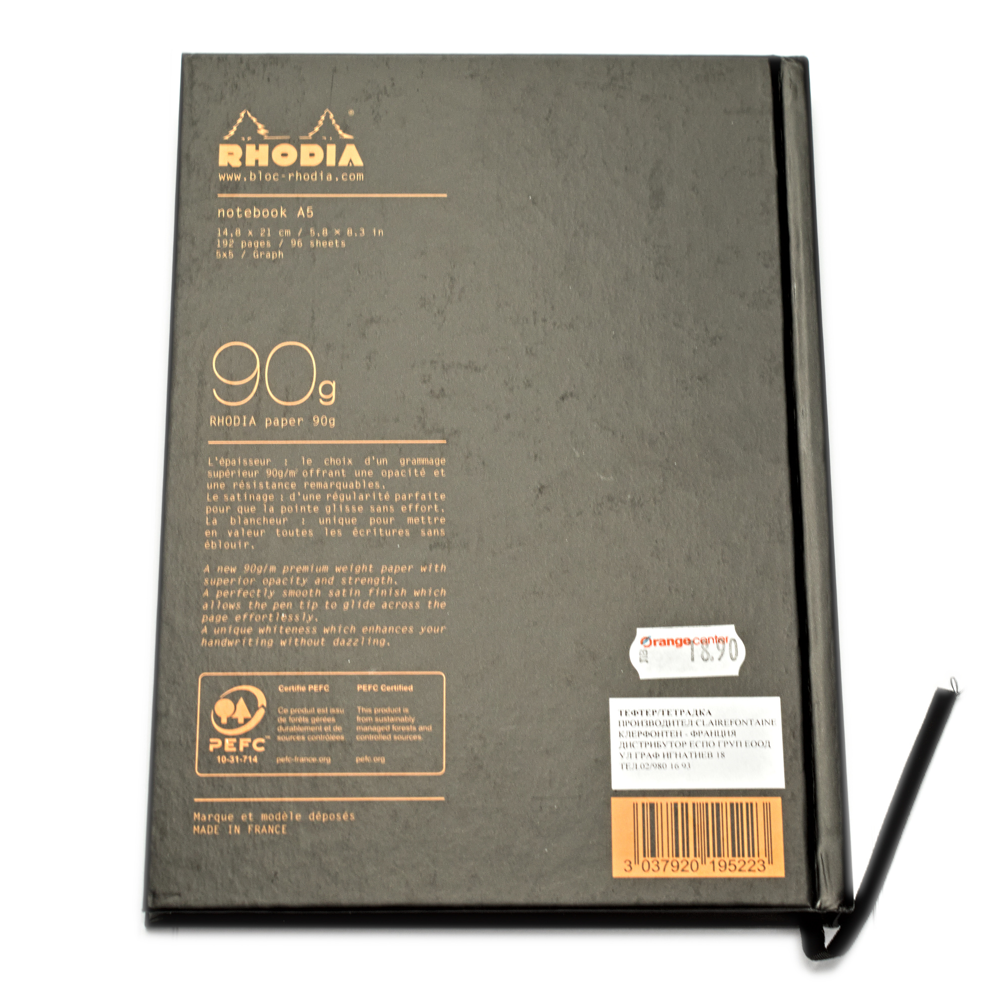 Rhodia Hardcover Notebook A5, graph